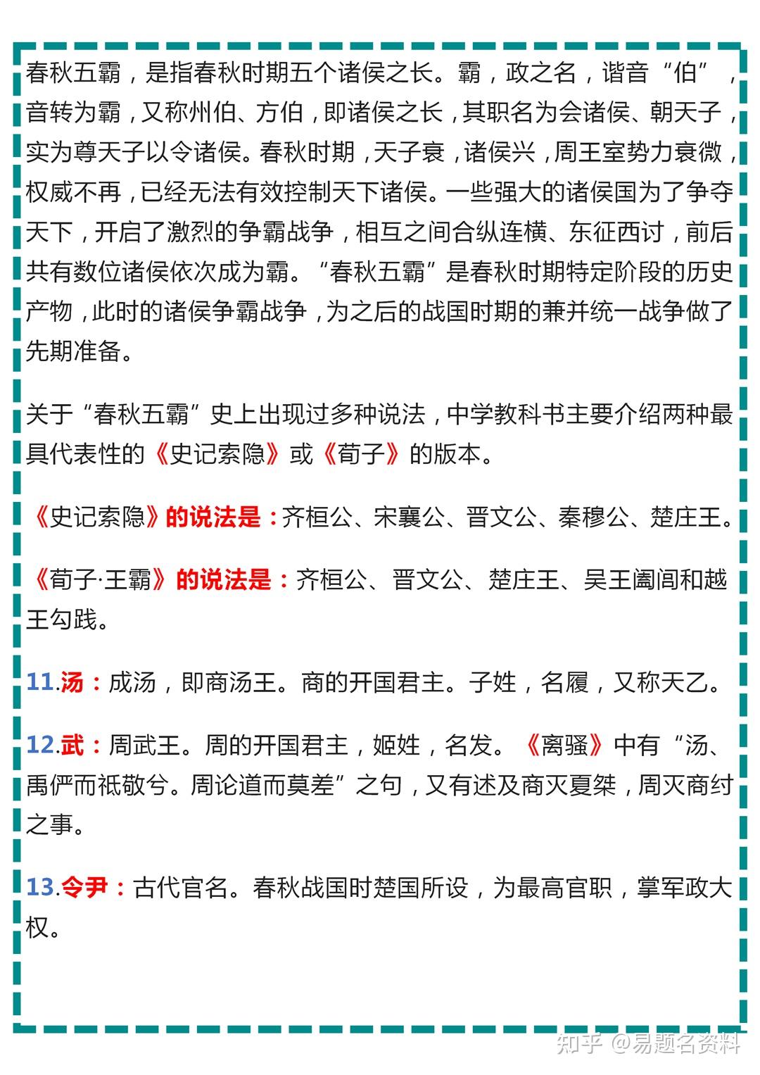 【高考语文时间/高考语文时间几点到几点】-第1张图片