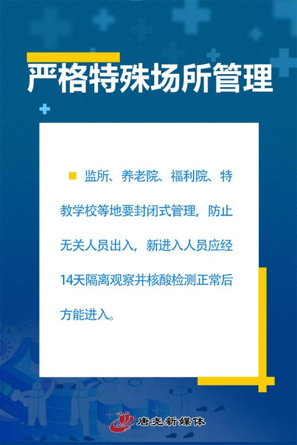 “保定疫情最新消息今天” 保定疫情最新消息今天新增？-第1张图片