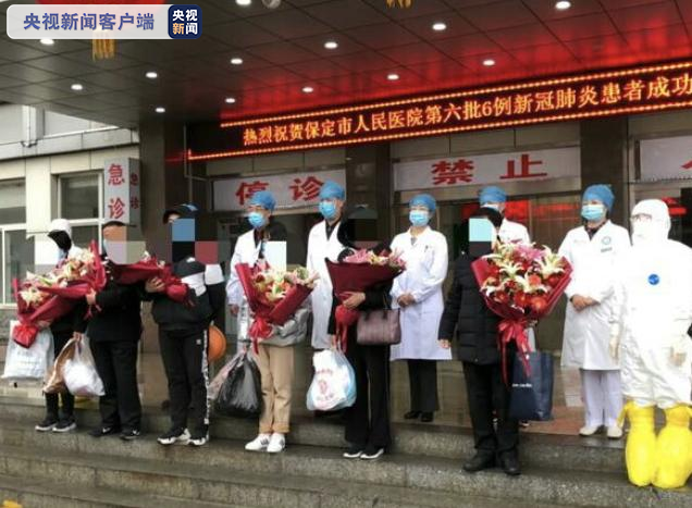 “保定疫情最新消息今天	” 保定疫情最新消息今天新增？-第2张图片