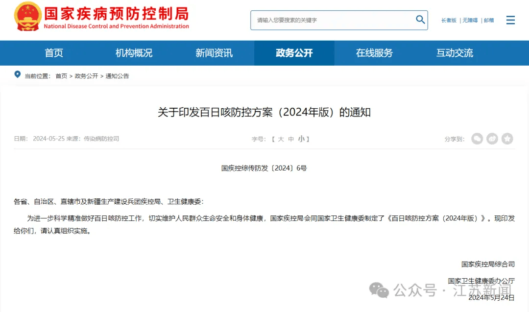 “31省新增境外输入7例	” 31省新增10例境外输入病？-第2张图片