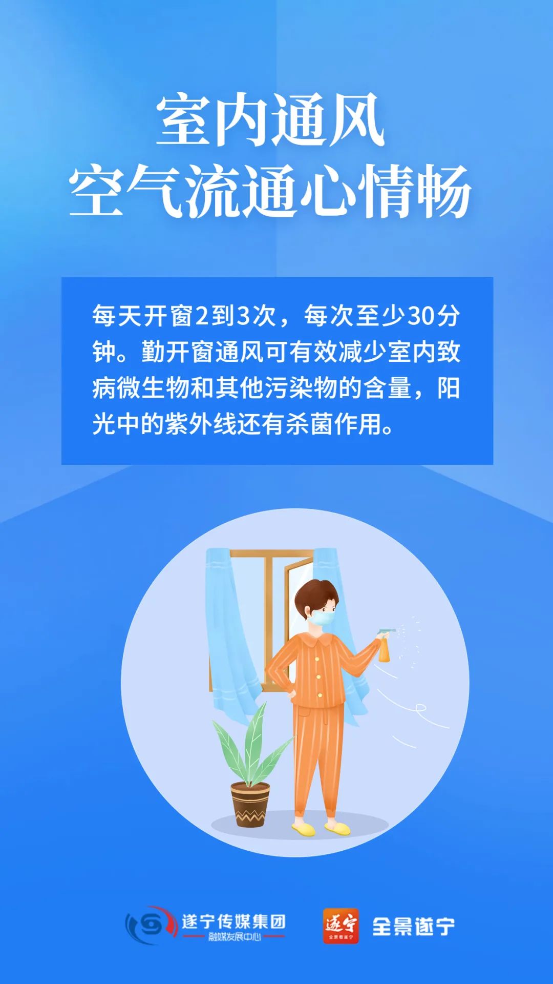 深圳新增9例确诊2例无症状︰(深圳新增本土确诊9例)-第2张图片