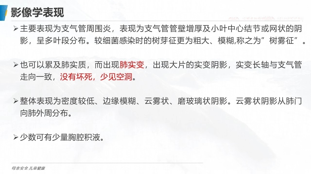 上海闵行区新型肺炎,上海闵行区新型冠状病毒-第1张图片
