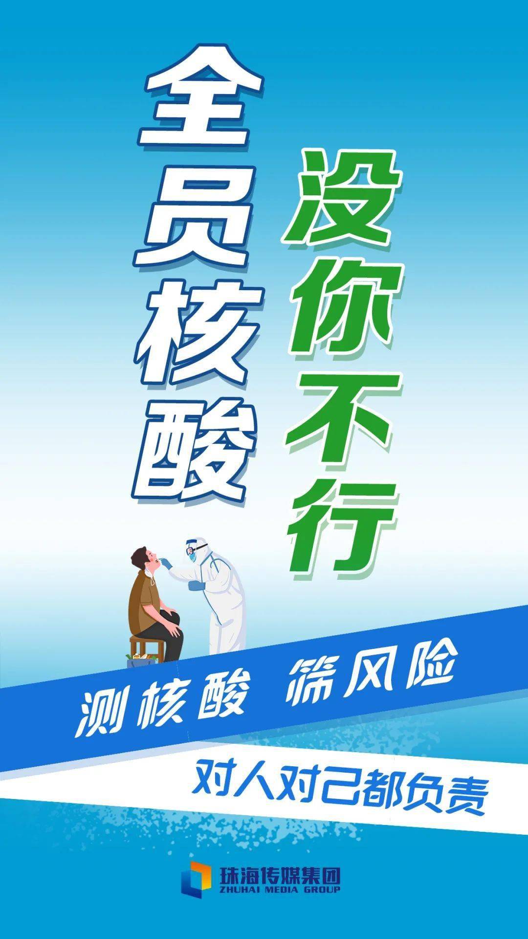 “深圳龙岗新增1例确诊病例	” 深圳龙岗新增1例新冠确诊？-第1张图片