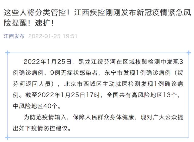【河北的疫情最新通报/河北的疫情最新通报数据】-第1张图片