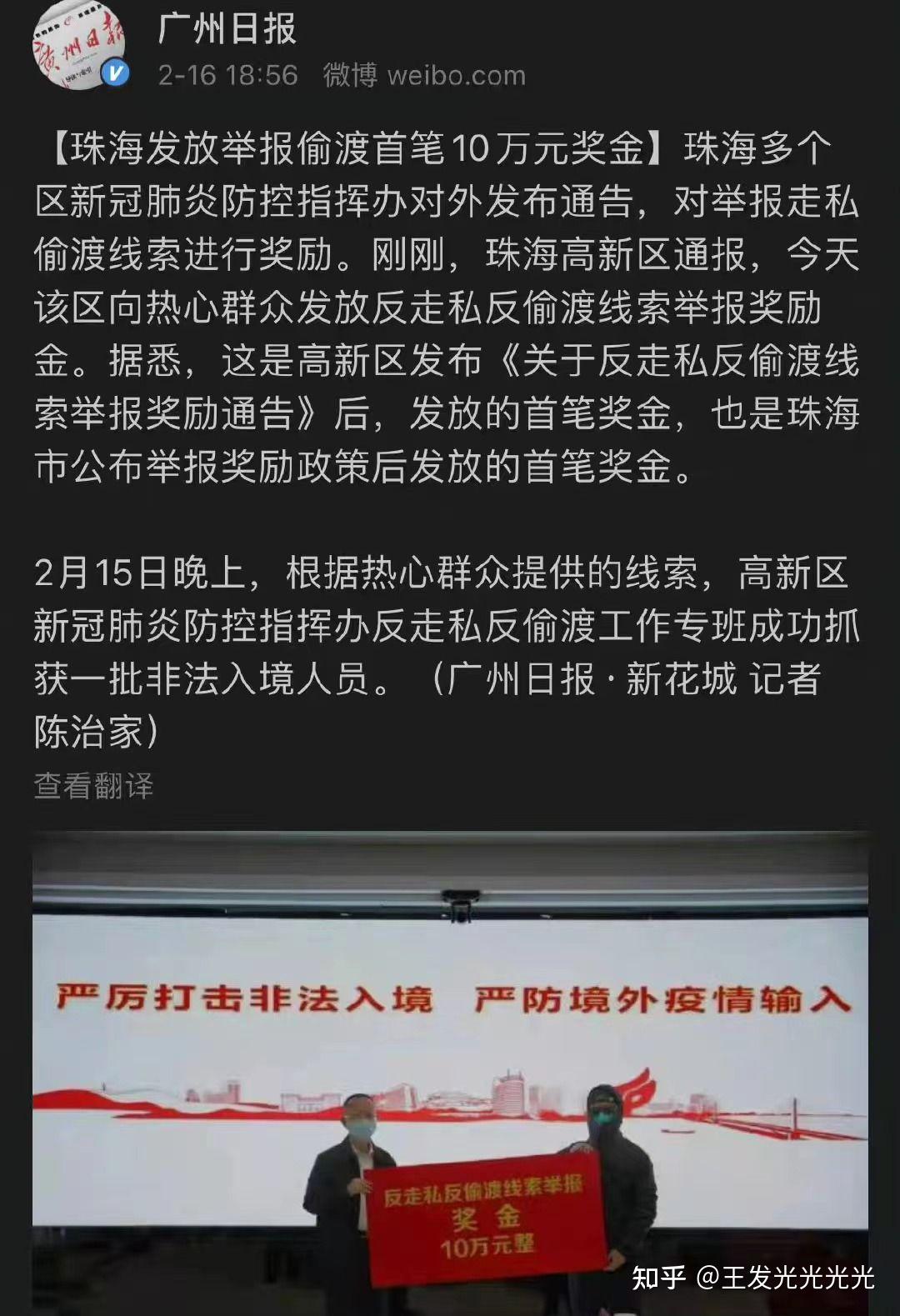 【南京疫情/南京疫情态势】-第2张图片