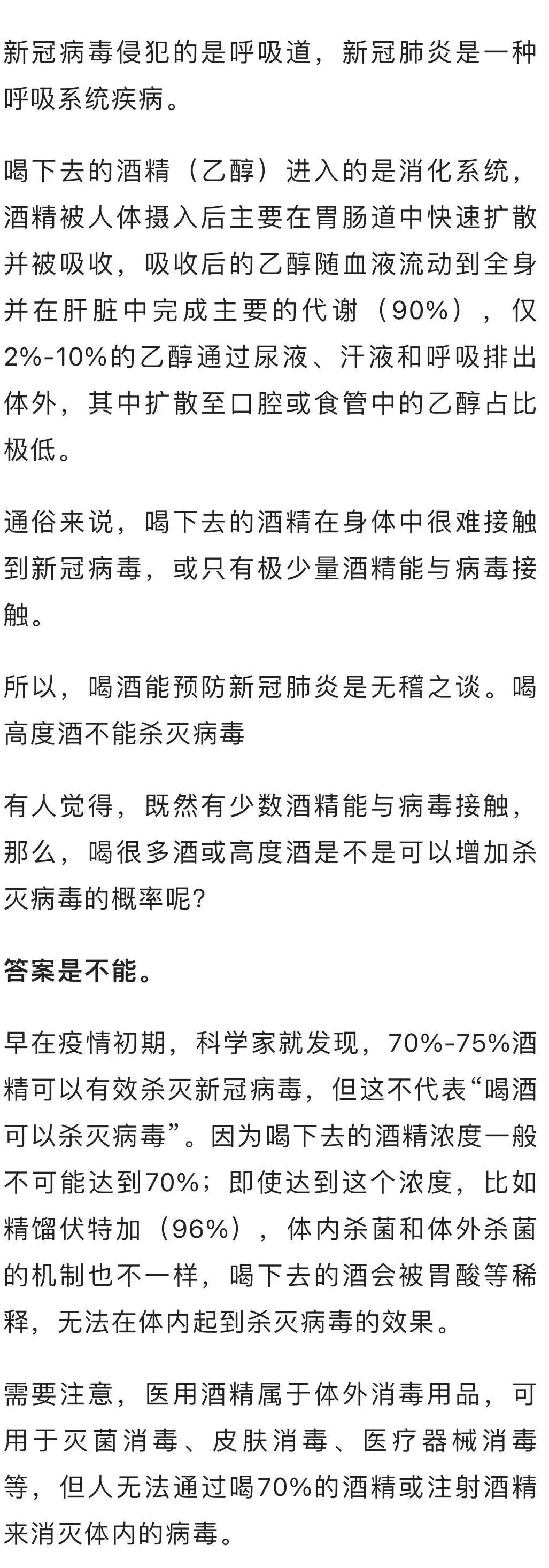 「全国疫情最新消息公布」〃全国疫情最新消息明细-第1张图片