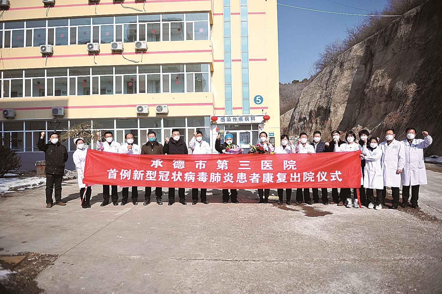 「河北肺炎」〃河北肺炎哪个医院治疗比较好-第3张图片