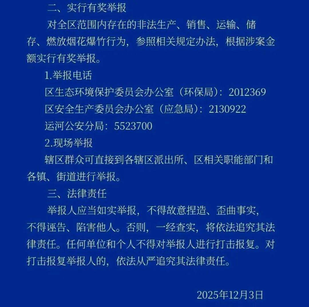 河北新增本土确诊21例〃河北新增本土确诊20例-第1张图片