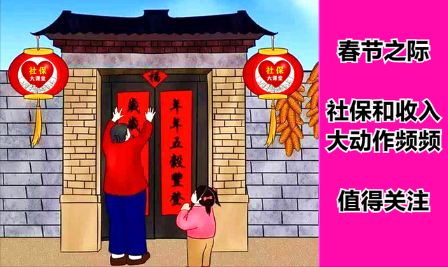 “春节返乡31省份防疫要求汇总来了” 31省市返乡要求？-第1张图片