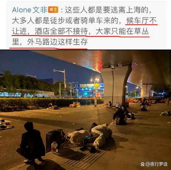 上海解封时间最新通知,上海全面解封-第1张图片