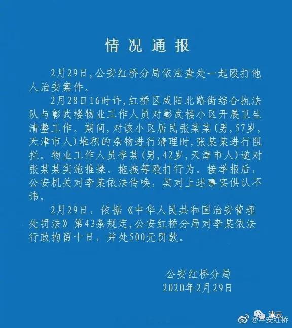 上海疫情通报透露一个重要信息〃疫情通报 上海-第1张图片