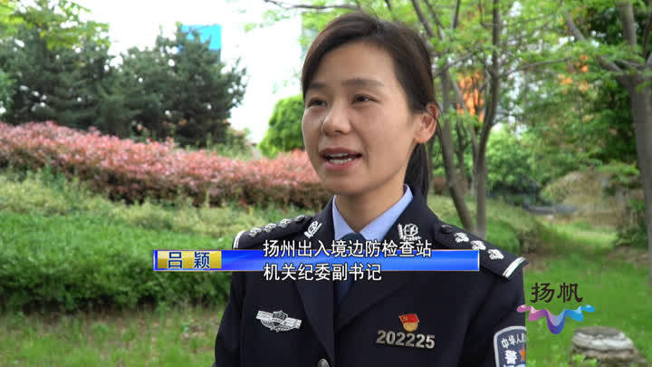 “扬州确诊轨迹涉药店	” 扬州确诊案例？-第1张图片
