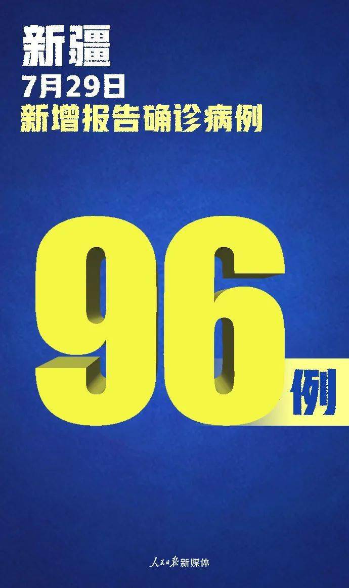 辽宁新增69例本土确诊.辽宁新增本土确诊病例1例轨迹-第3张图片