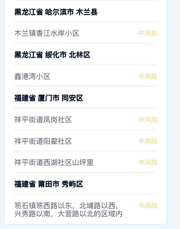 浙江确诊病例破千,浙江确诊疫情-第1张图片