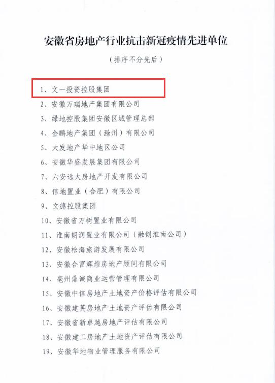 “安徽合肥新冠疫情最新消息” 安徽合肥疫情最新情况分布图？-第2张图片