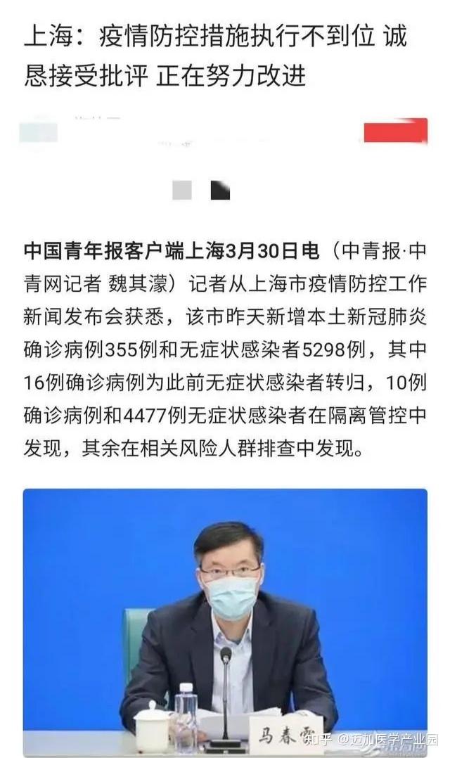 上海增1个高风险38个中风险〃上海中高风险城市-第1张图片