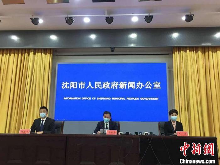 “辽宁沈阳最新疫情	” 辽宁沈阳最新疫情今天？-第2张图片
