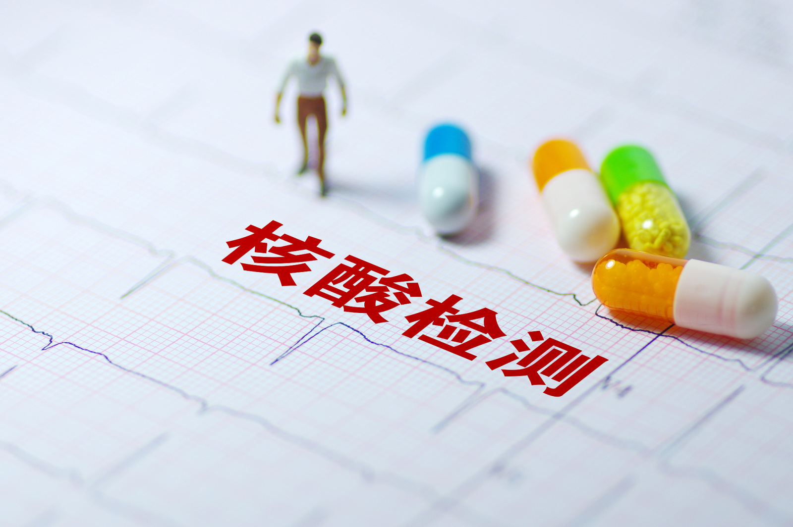 【南京疫情最新消息今天实时/南京疫情最新消息今天分布图】-第1张图片