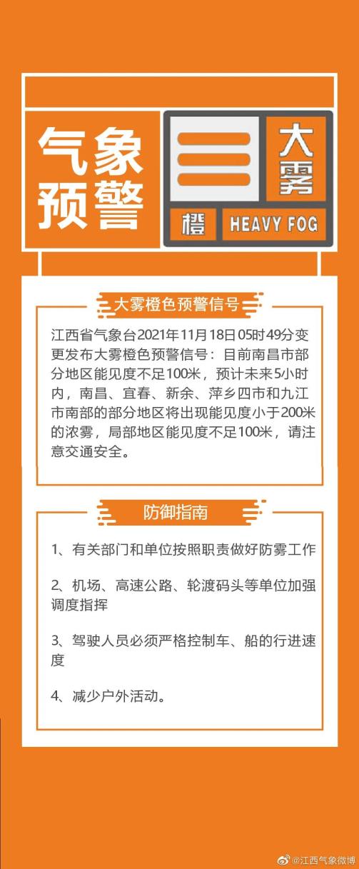 “石家庄解封时间” 2021年石家庄解封时间？-第3张图片
