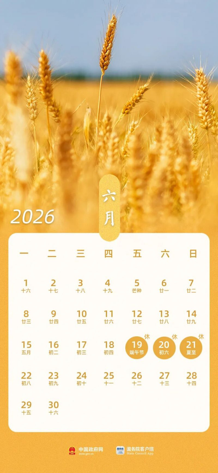 今年端午节高速公路免费吗-今年端午节高速公路收不收费-第1张图片