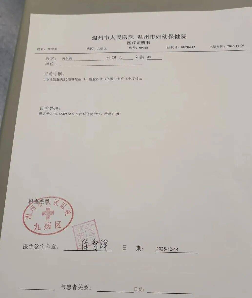 「山东新增本土确诊75例」〃山东新增本土确诊75例病例-第3张图片