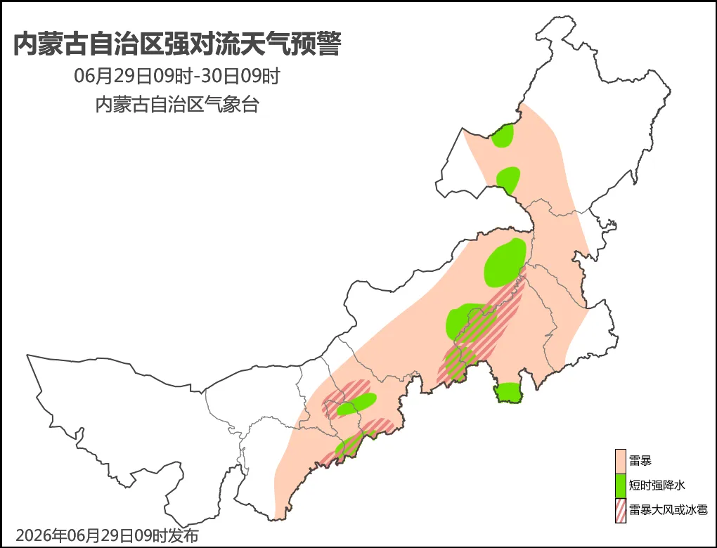 【内蒙古疫情最新情况/内蒙古疫情最新情况今日新增】-第2张图片