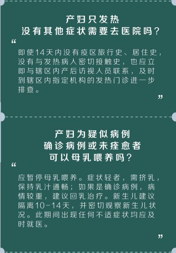 “天津疫情区最新消息” 天津疫情区最新消息今天？-第1张图片