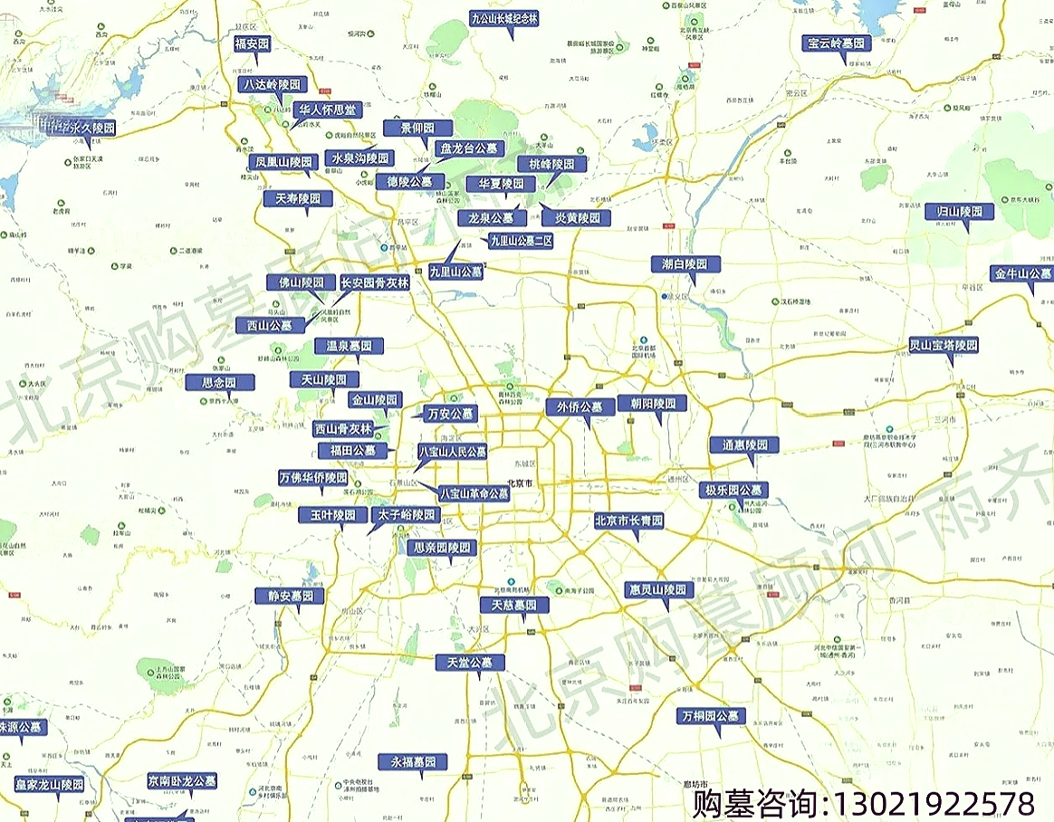 「北京高风险地区名单」〃北京高风险地区分布图-第3张图片