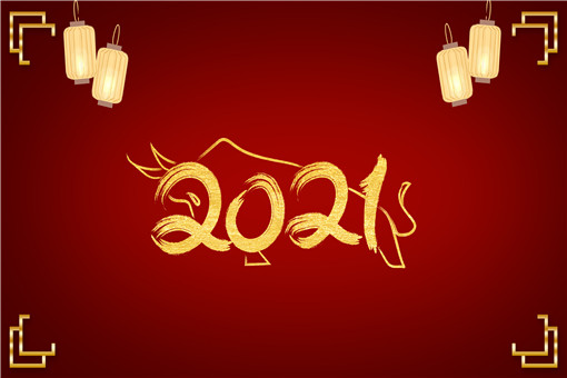 2021年春节是几月几号,2021年春节是在几月几号-第1张图片
