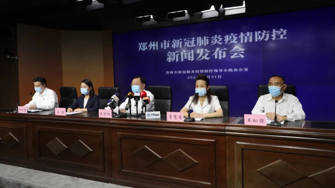 “河南郑州疫情最新通告	” 河南郑州疫情最新消息今天新增一例？-第1张图片