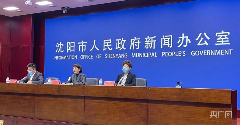 疫情沈阳,疫情沈阳疫情沈阳2022年1月封了多久啊-第2张图片