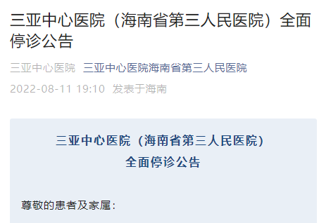 “北京18天内新增318例” 北京18日新增病例情况？-第1张图片