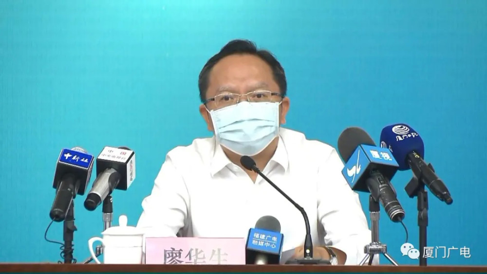 厦门新增18例确诊,厦门新增18例确诊具体分布-第1张图片