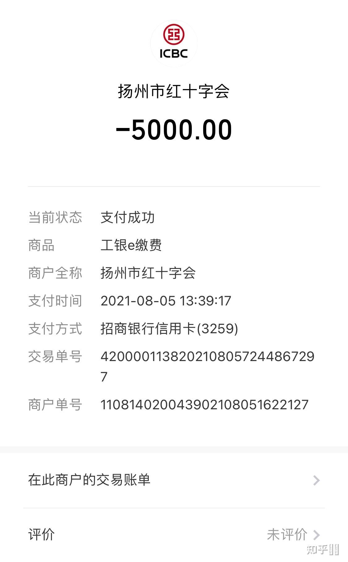 “江苏新增本土确诊8例” 江苏新增本土确诊病例54例？-第3张图片