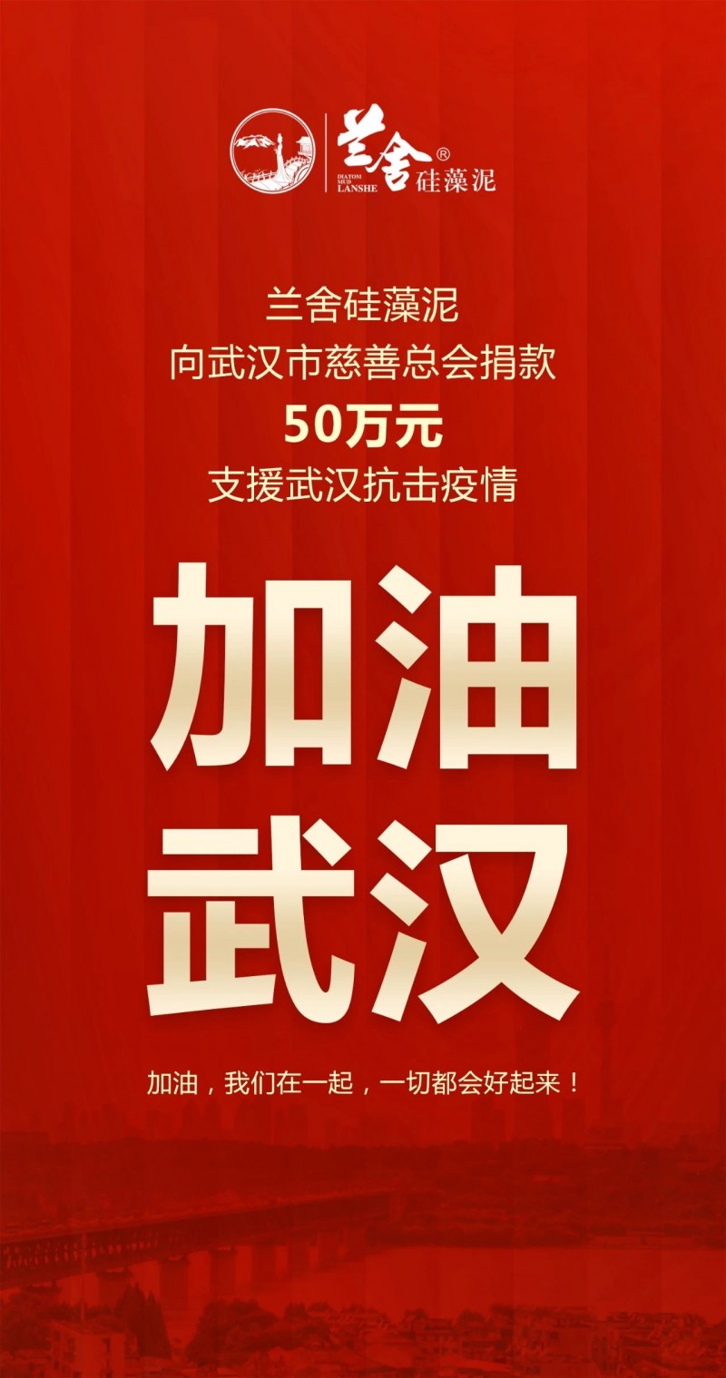 【武汉疫情最新的消息/武汉疫情最新消息今天新增25】-第1张图片