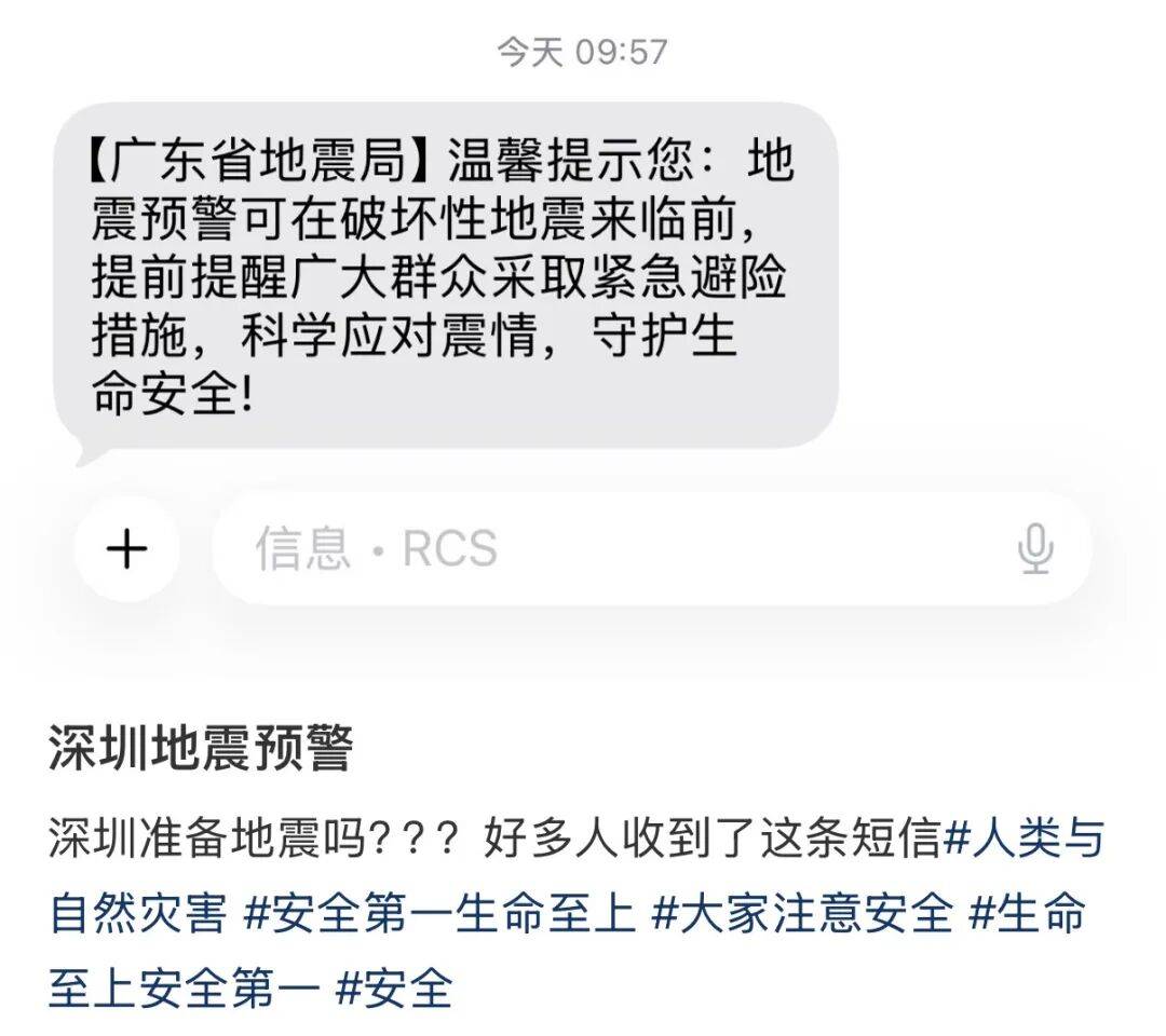 「深圳疫情最新消息确诊19例」〃深圳疫情最新消息疫情最新消息-第1张图片