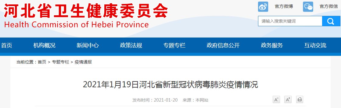 「安徽新增13例无症状感染者」〃安徽新增13例无症状感染者行动轨迹-第1张图片