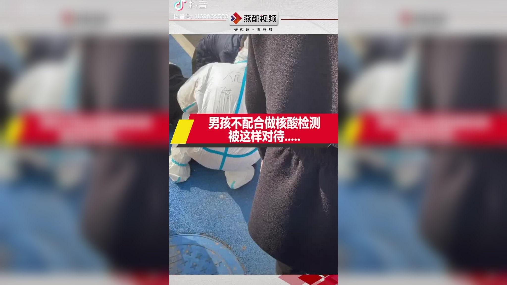 “沈阳:新增本土确诊病例为学生” 沈阳一学生确诊？-第1张图片