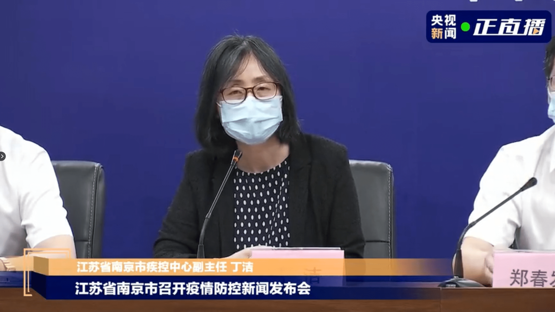 宁波镇海疫情最新消息〃宁波镇海最新疫情通报-第2张图片