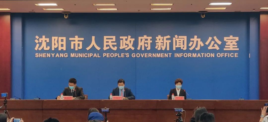“沈阳疫情的最新情况” 沈阳疫情最新情况最新报道？-第2张图片