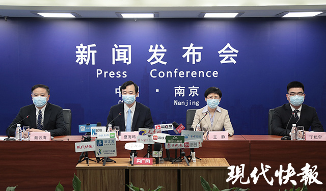 “现在出入江苏最新规定” 现在出江苏要核酸检测吗？-第3张图片