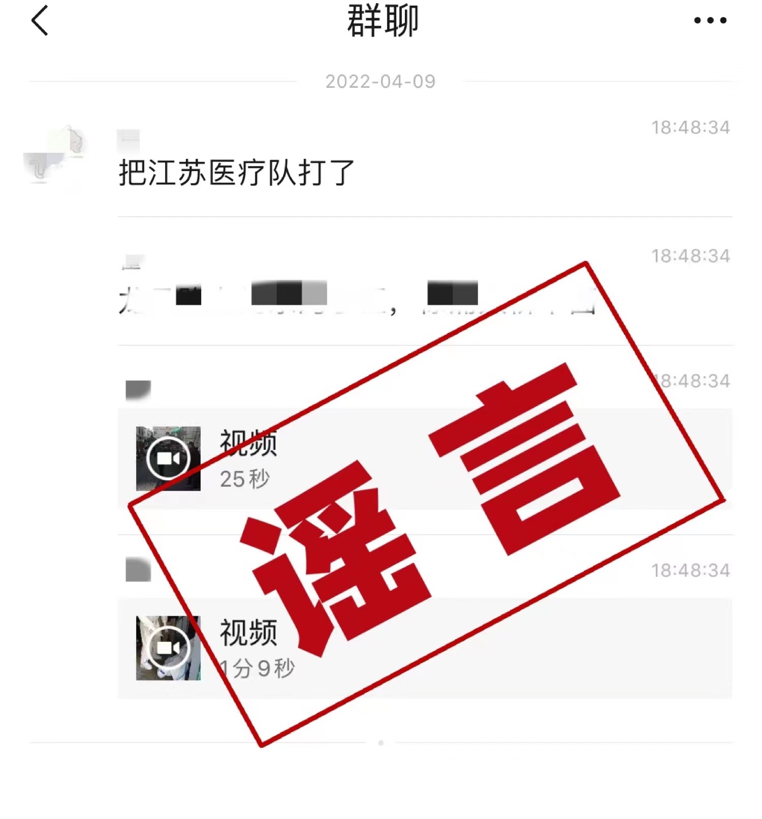 “现在出入江苏最新规定” 现在出江苏要核酸检测吗？-第1张图片