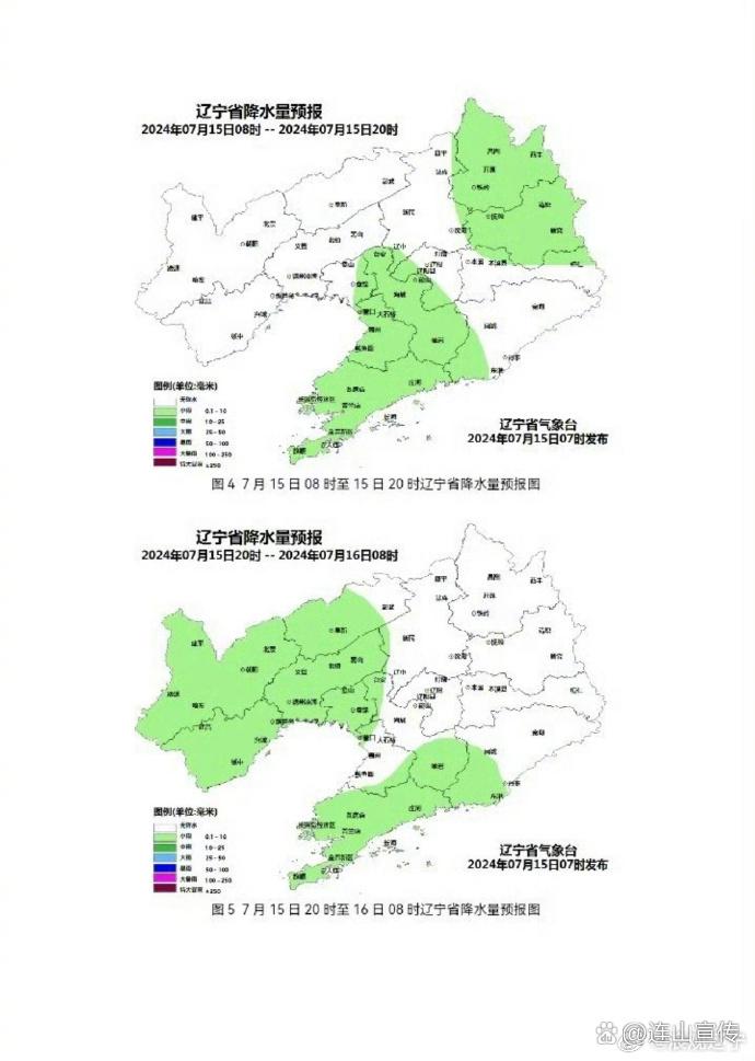 【辽宁新增本土确诊26例/辽宁新增6例本土确诊病例行动轨迹】-第2张图片