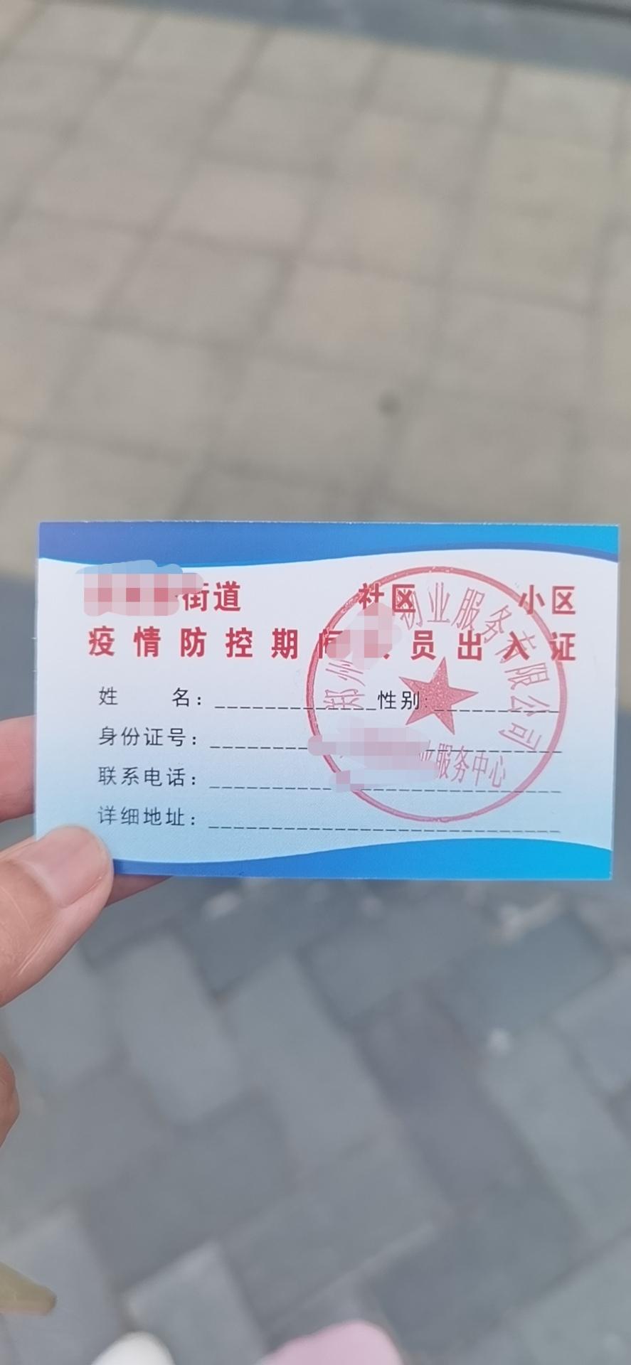 郑州现在可以正常出入吗︰(郑州现在可以进出吗)-第2张图片