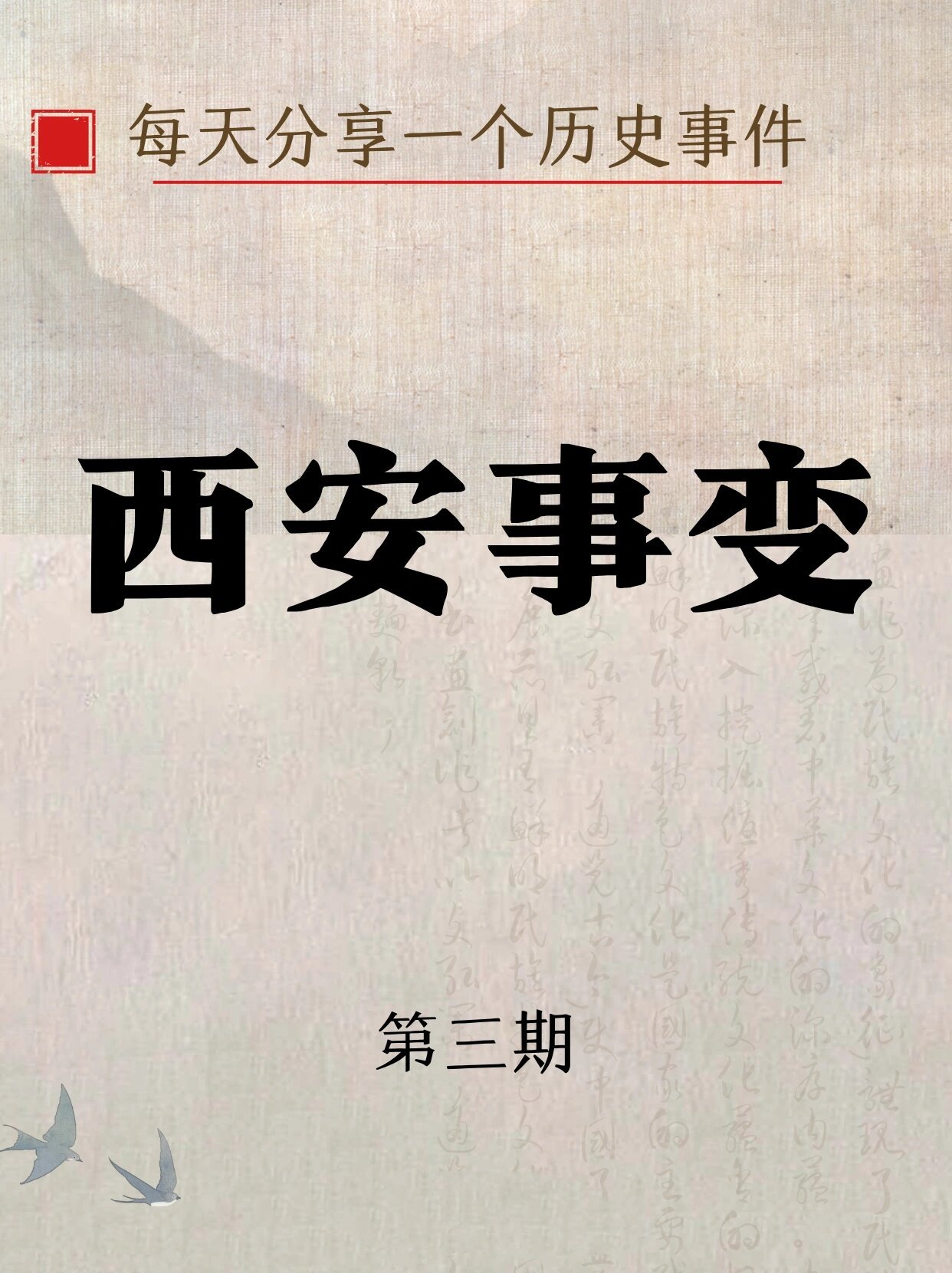 「西安疫情」〃西安疫情是哪一年开始的-第1张图片