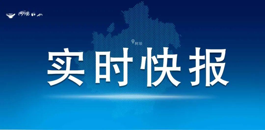 四川新增境外输入确诊24例-四川省新增一例境外输入病例3月17日-第1张图片
