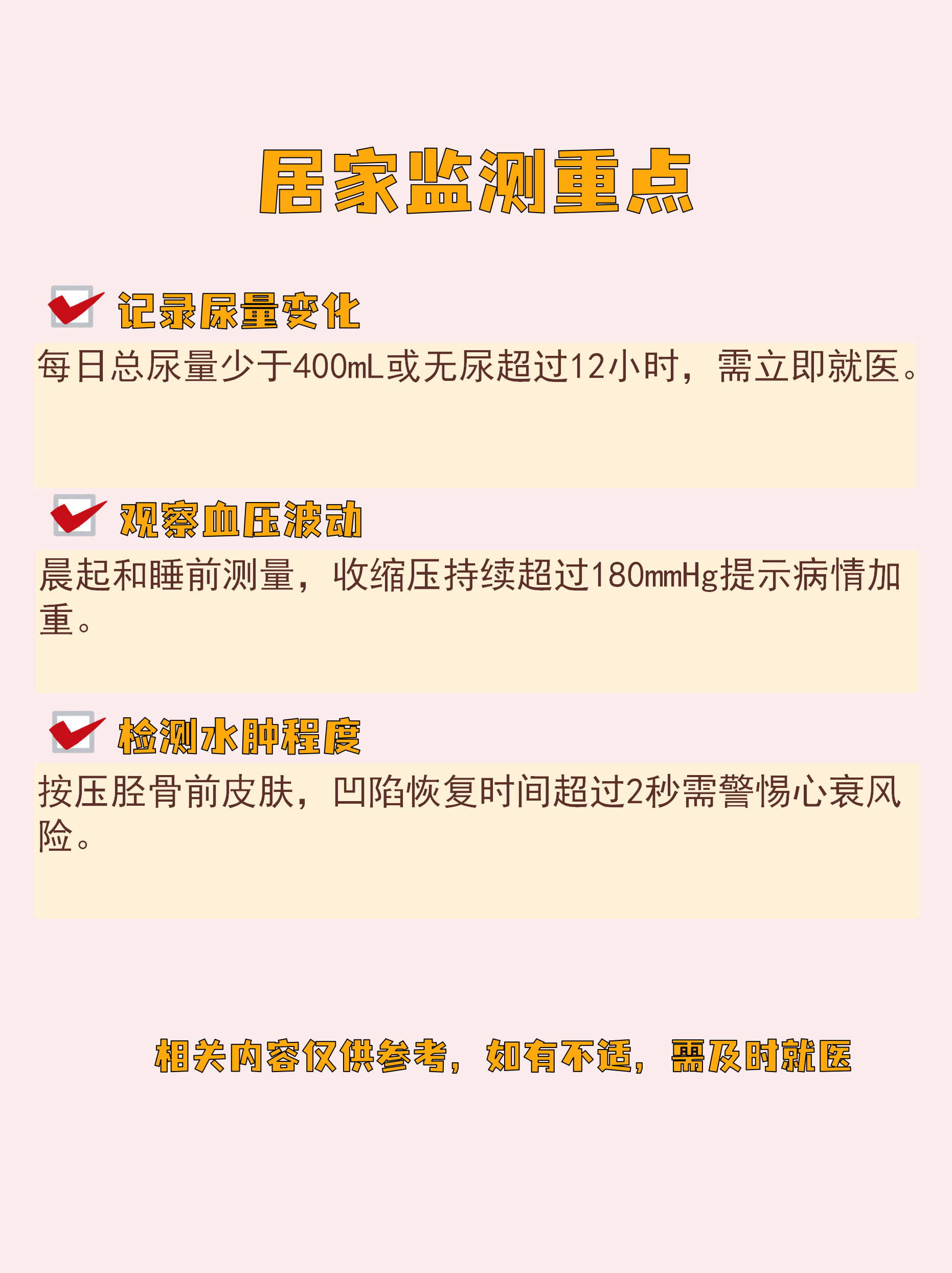 “德尔塔毒株或导致更严重疾病	” 德尔塔毒株患病症状？-第1张图片