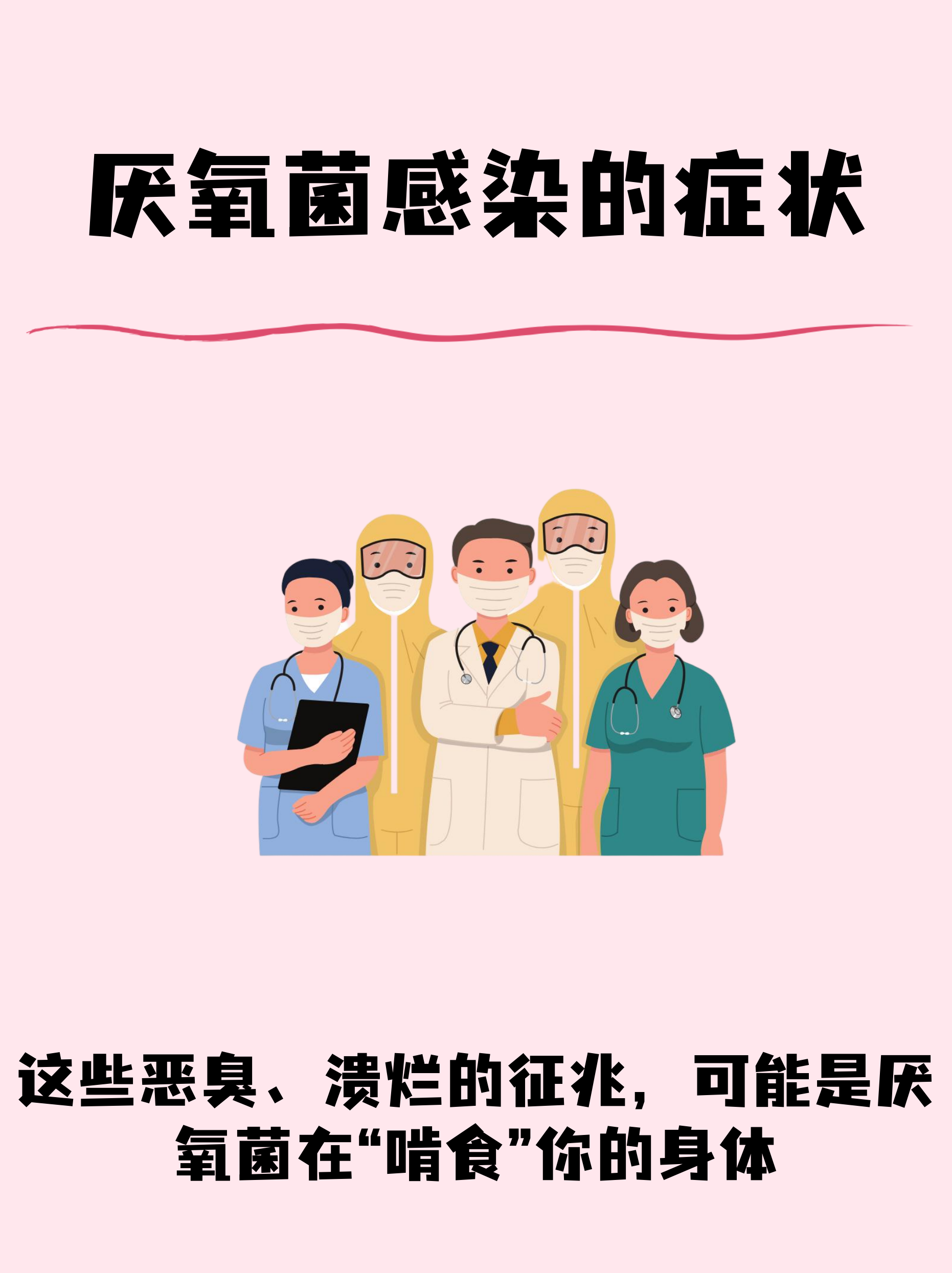 “德尔塔毒株或导致更严重疾病” 德尔塔毒株患病症状？-第2张图片