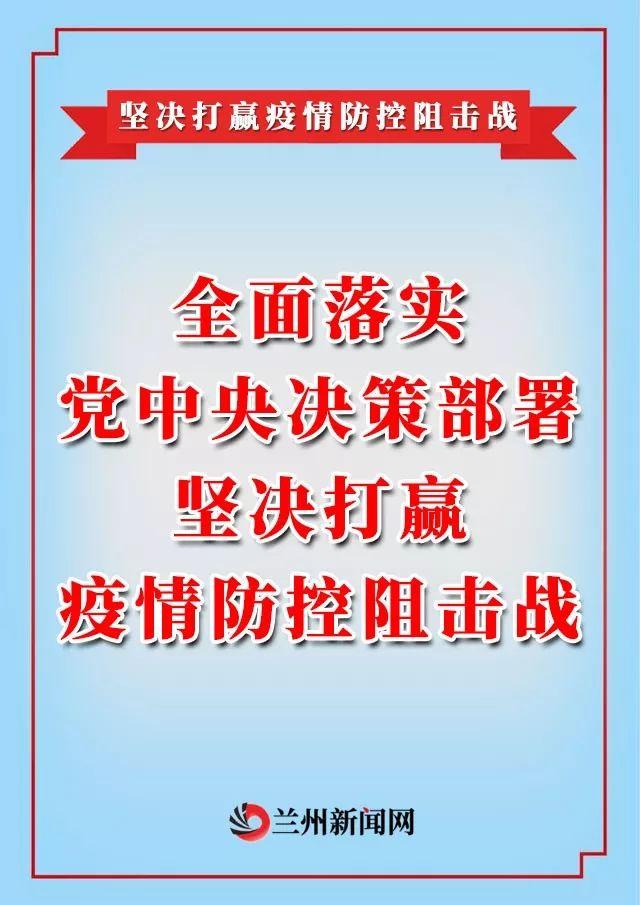 “甘肃新增12例本土” 甘肃新增12例轨迹？-第2张图片