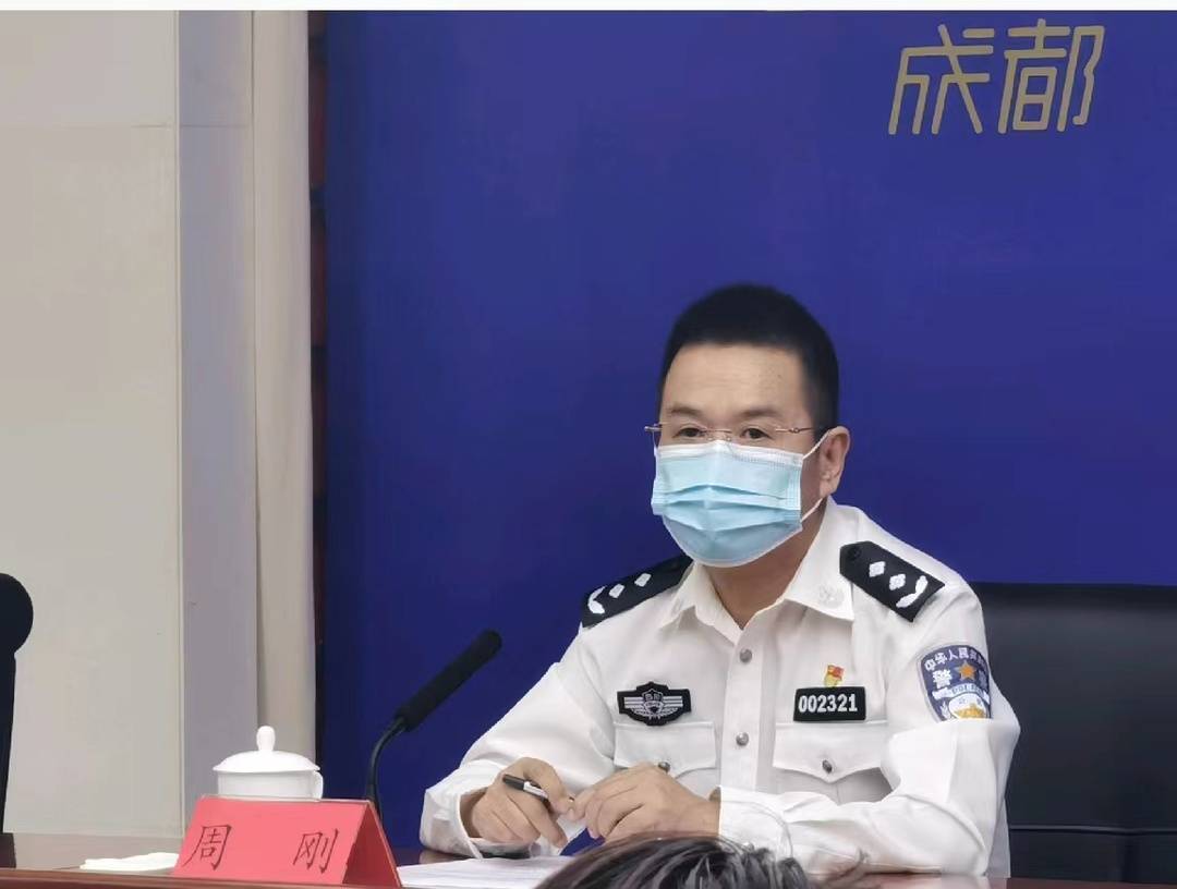 成都最新出入政策,成都严控出入-第1张图片